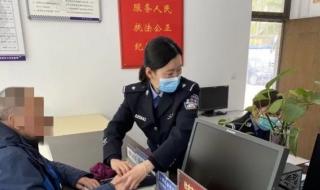 陕西省宝鸡市公安局 陕西省宝鸡市公安局